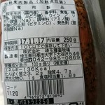 サイボクハム - 日持ちは2週間