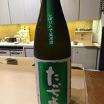 味あら井 - 新潟県の高千代