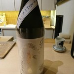 味あら井 - 秋田県のやまとしずく