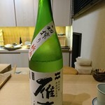 味あら井 - 山口県の雁木