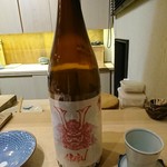 味あら井 - 岩手県の赤武