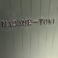 マダム・トキ - 