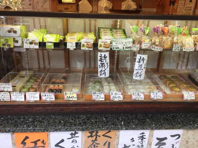 Mochitora Gion Kiyomizu Dera Higashiyama Japanese Sweets Tabelog Mochitora Gion Kiyomizu Dera Higashiyama Japanese Sweets Tabelog