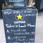 ラポートキッチン - 