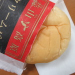 鴻ノ池サービスエリア 上り - 蒜山高原生クリームパン 210円