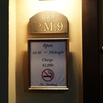 Bar P.M.9  - 外観