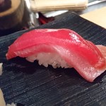 鮨 波やし - 中とろ