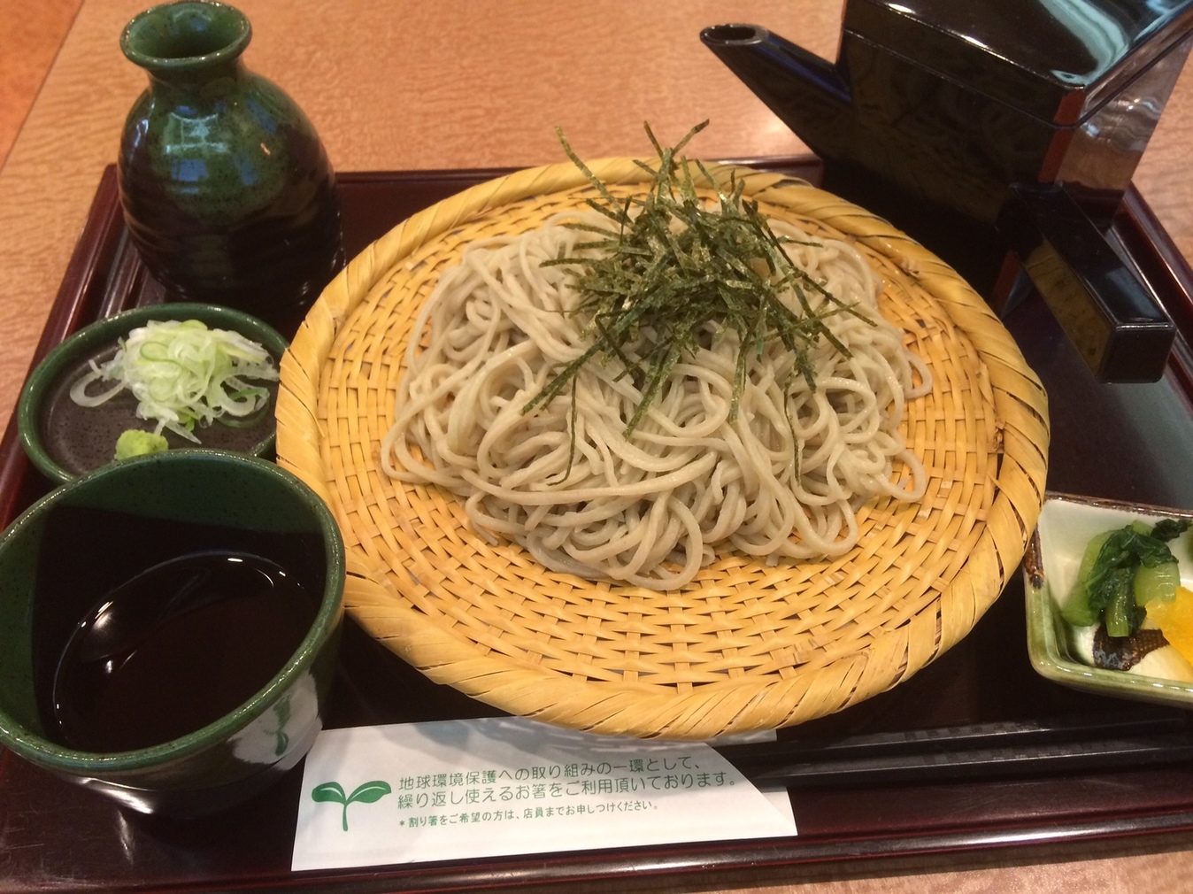 ホテル紅やレストラン name=