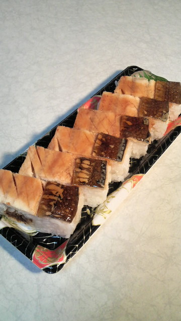 Kyotaru Okusawa Ten photo 2