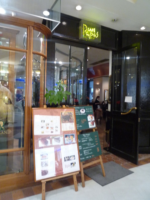 閉店 パパス カフェ アミュプラザ長崎店 長崎 カフェ 食べログ