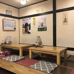 ばんじょう - 終宴です♪