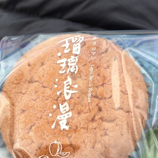 からふね屋珈琲店 _1