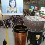 スターバックス コーヒー - 12月12日訪問時