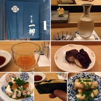 すし家 一柳 - つまみなど #お酒　開運、純米吟醸 #つまみ #いくら、煮蛸、鱈白子、平貝、平目縁側