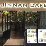 JINNAN CAFE - 【店内】クリスマスに彩られた店内
