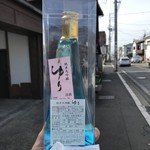 鶴乃江酒造 - 