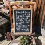 蕎麦切 ゆる里 - 混雑時の相席願いをされています