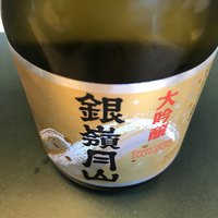 鰻割烹 伊豆栄 不忍亭 - 