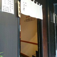 築地 いま津 - 小料理屋さんみたいな外観