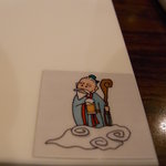 ホッピー仙人 - RHH特製プレート（'11/4/20完成）