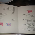 ティールーム Nicol - 