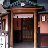 赤坂ふきぬき - 赤坂駅から徒歩１分