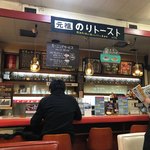 珈琲専門店 エース - 