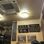 珈琲専門店 エース - 