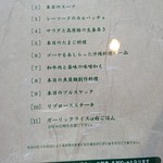 ステーキの店徳庵 - リブロースコース(こちらをいただきました)