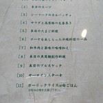 ステーキの店徳庵 - サーロインコース