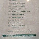 ステーキの店徳庵 - ヘレコース