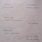 ステーキの店徳庵 - ワインリスト①