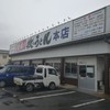 牧のうどん 加布里本店