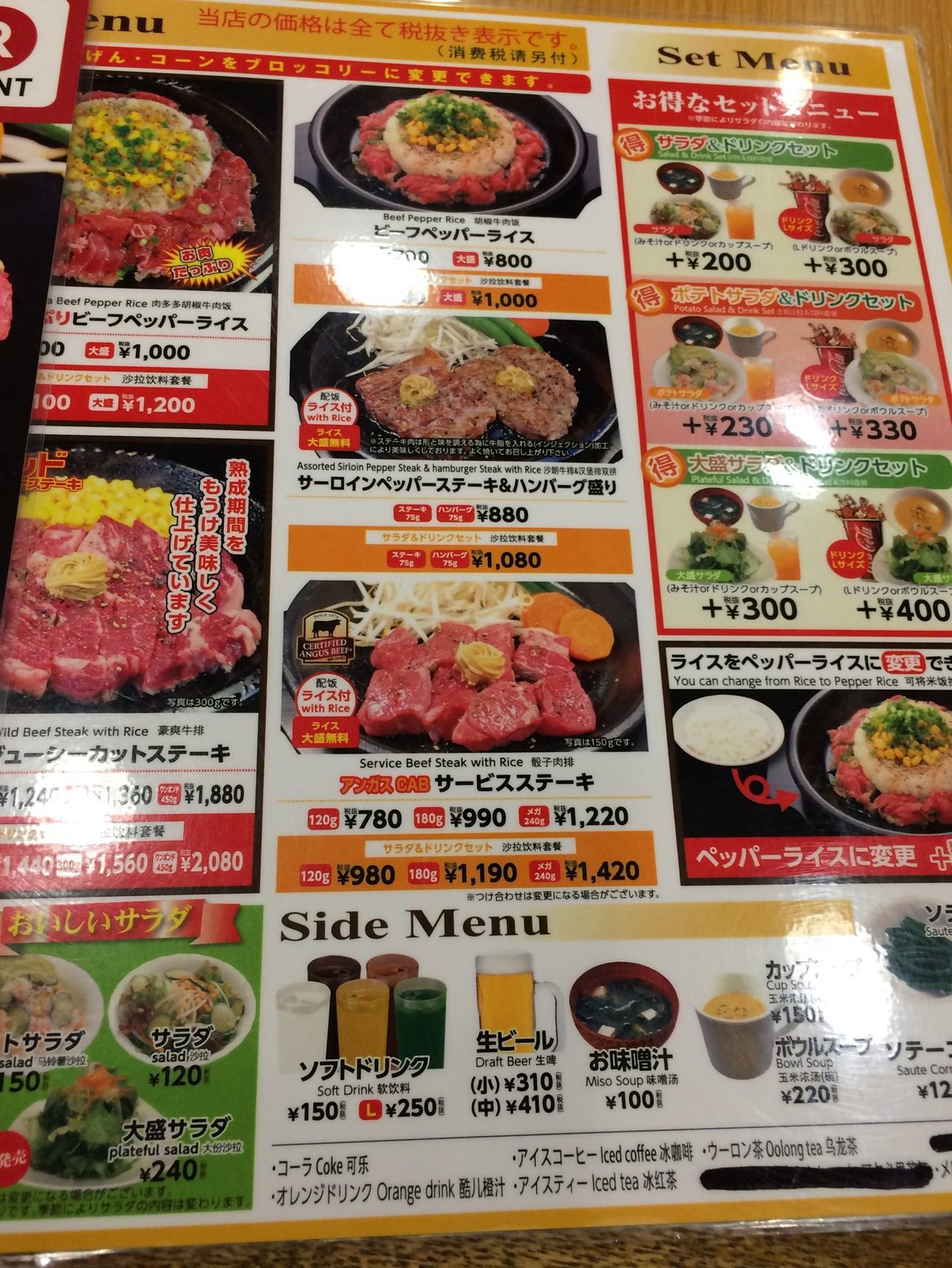 活動歴および当時の関連ビジュアル記録