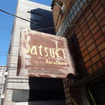 Satsuki - 