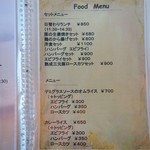 欧風レストラン Meal - 