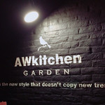 AWkitchen GARDEN - 