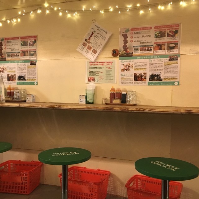 閉店 名物チキンの定食屋 ロケットチキン 下北沢店 名物チキンの定食屋 Rocket Chicken 下北沢 定食 食堂 食べログ