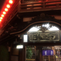 鯛よし百番 - 