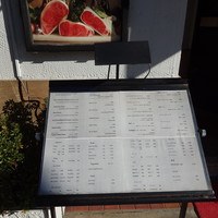 ステーキハウス松波 - 