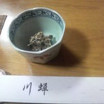 川蝉 - せりの胡麻和え（2011.03）