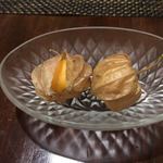 サラマンジェ ド ヨシノ - お口直しのほおずき