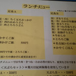 瀬戸内製麺710 - 