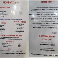 リストランテ ラ チャウ - 
