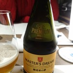 西武 旅するレストラン 52席の至福 - 