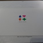 西武 旅するレストラン 52席の至福 - 