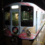 西武 旅するレストラン 52席の至福 - 