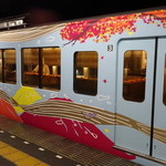 西武 旅するレストラン 52席の至福 - 