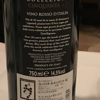 ヴァンサンク・ブランシュ - 