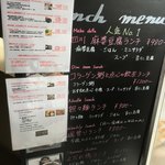 中華旬彩 森本 - 